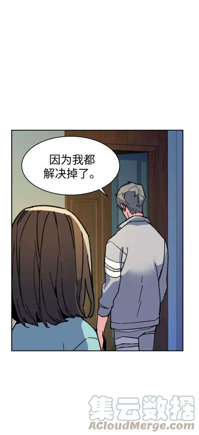 少年佣兵9话
