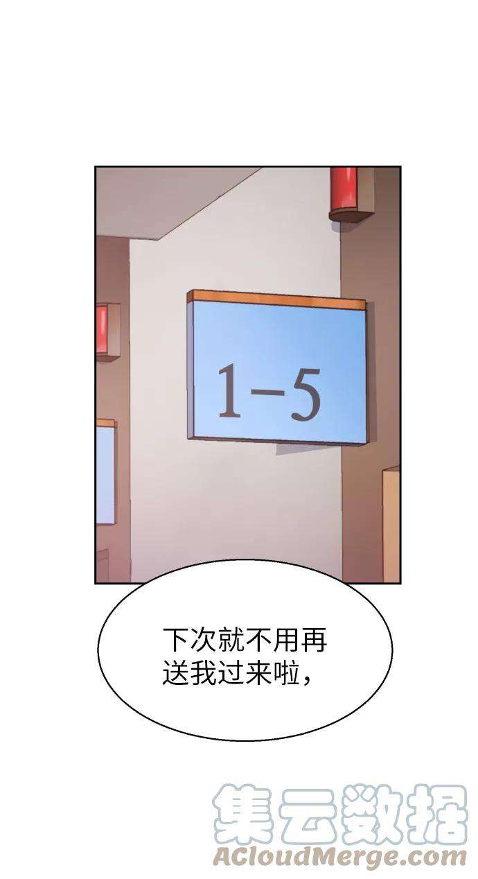少年佣兵9话