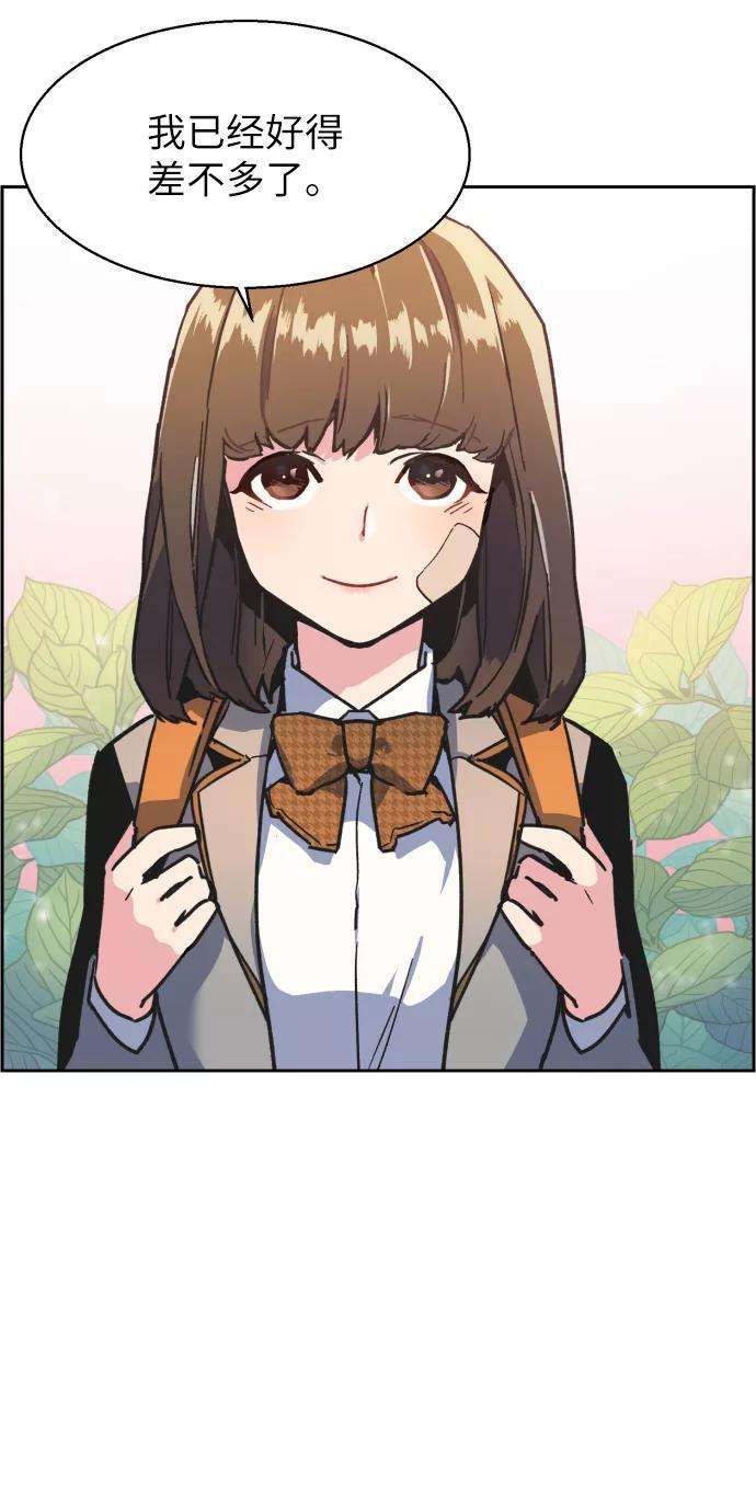 少年佣兵9话