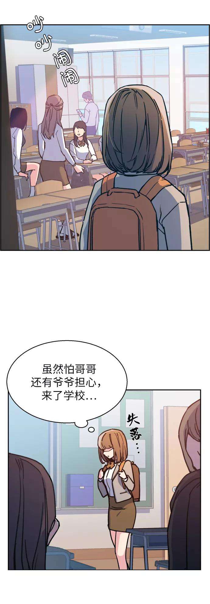 少年佣兵9话
