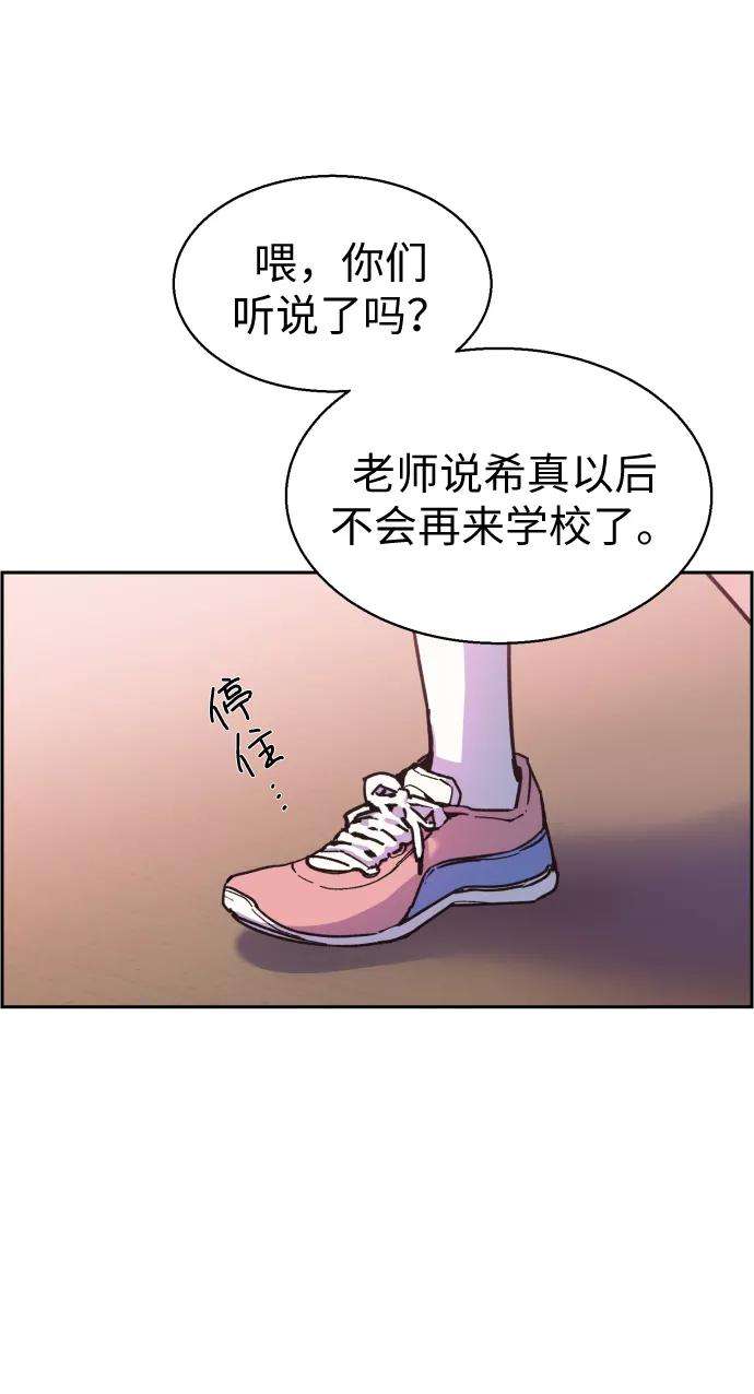 少年佣兵9话