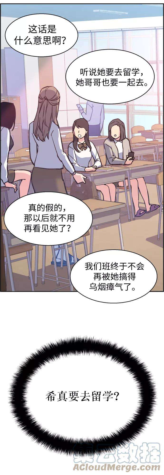 少年佣兵9话
