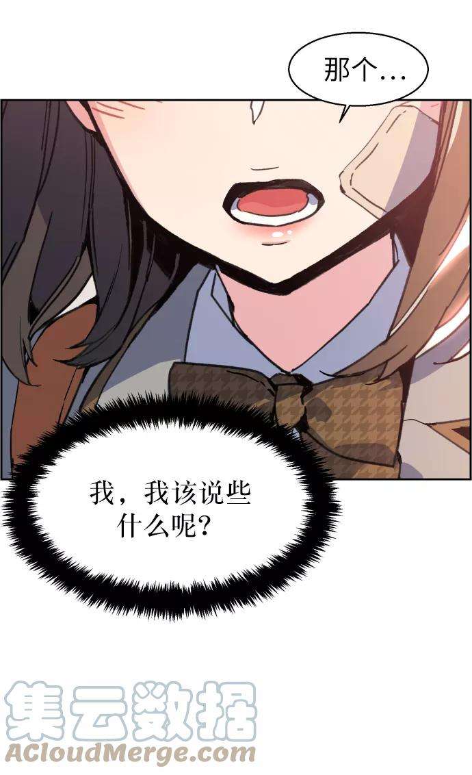 少年佣兵9话