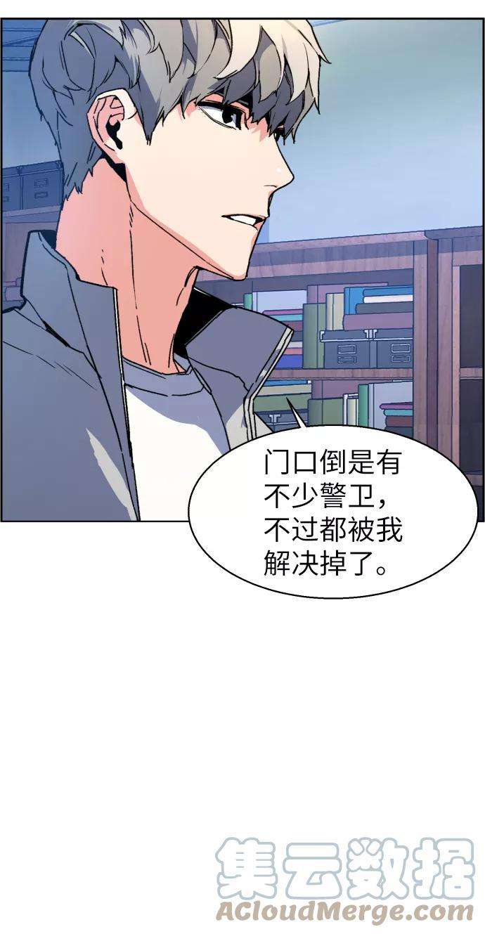 少年佣兵9话
