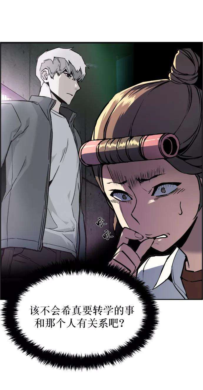 少年佣兵10话