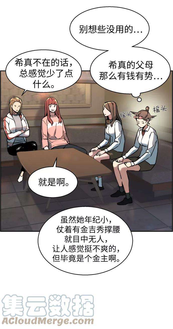 少年佣兵10话