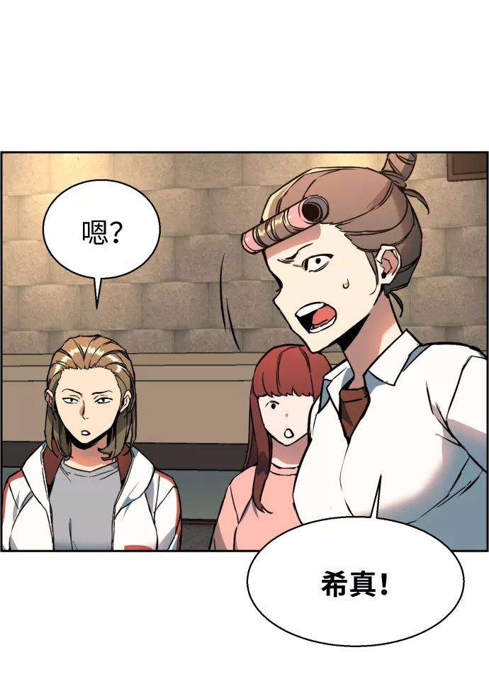 少年佣兵10话