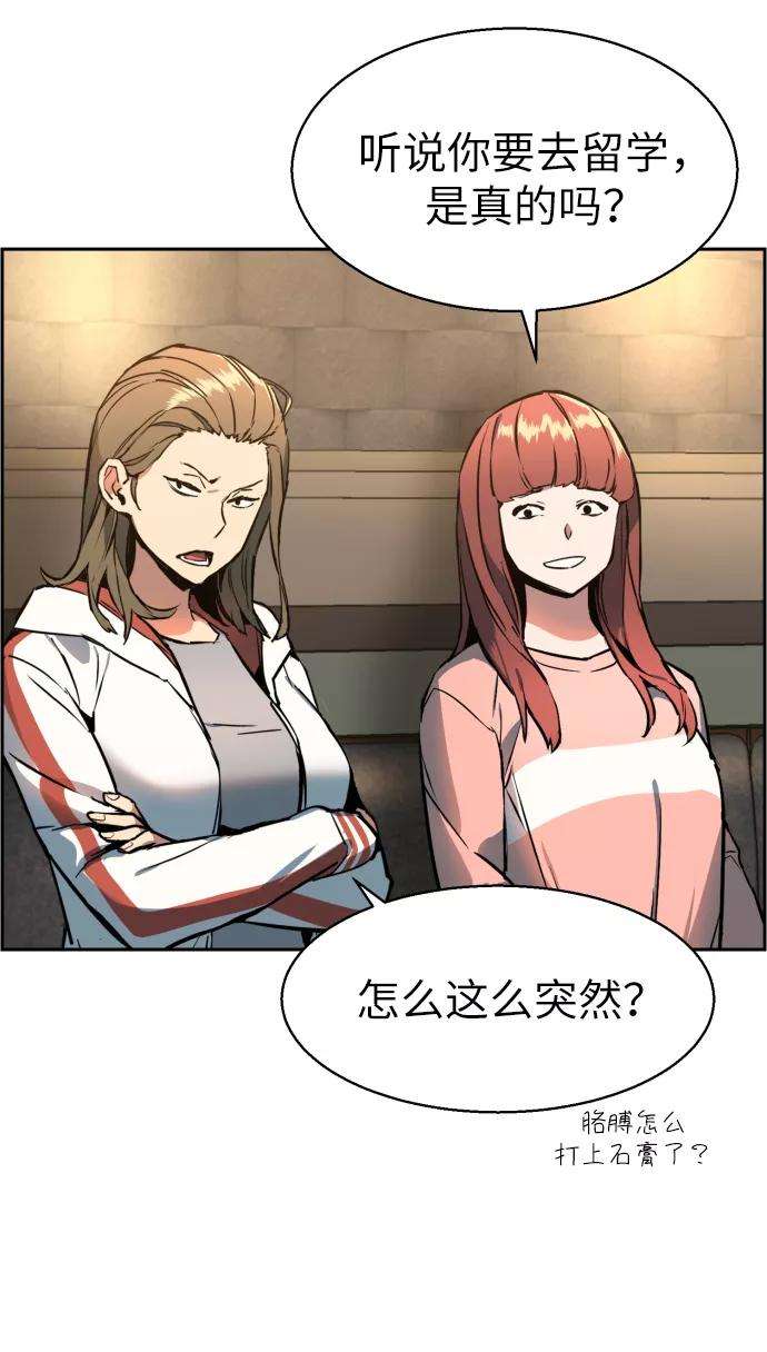 少年佣兵10话