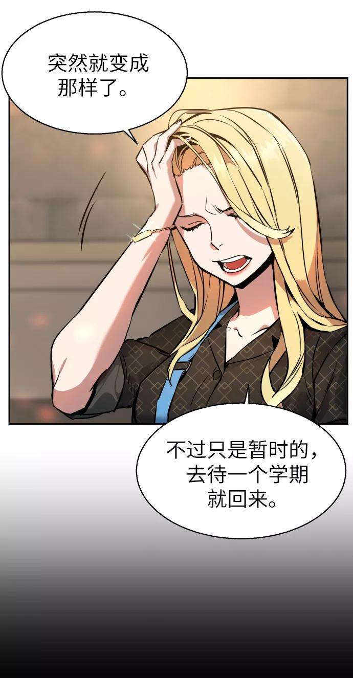 少年佣兵10话