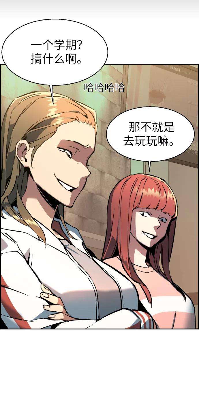 少年佣兵10话