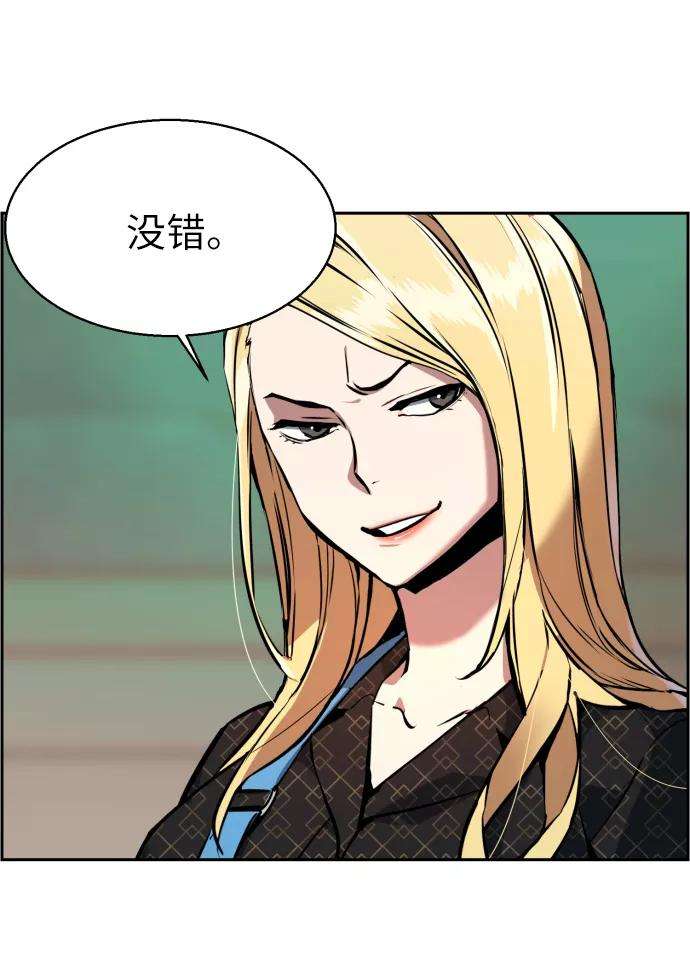 少年佣兵10话