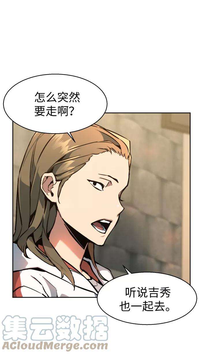 少年佣兵10话