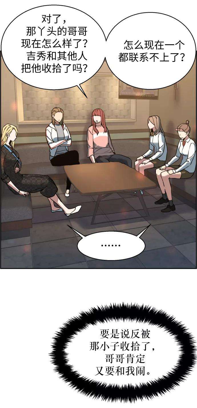 少年佣兵10话