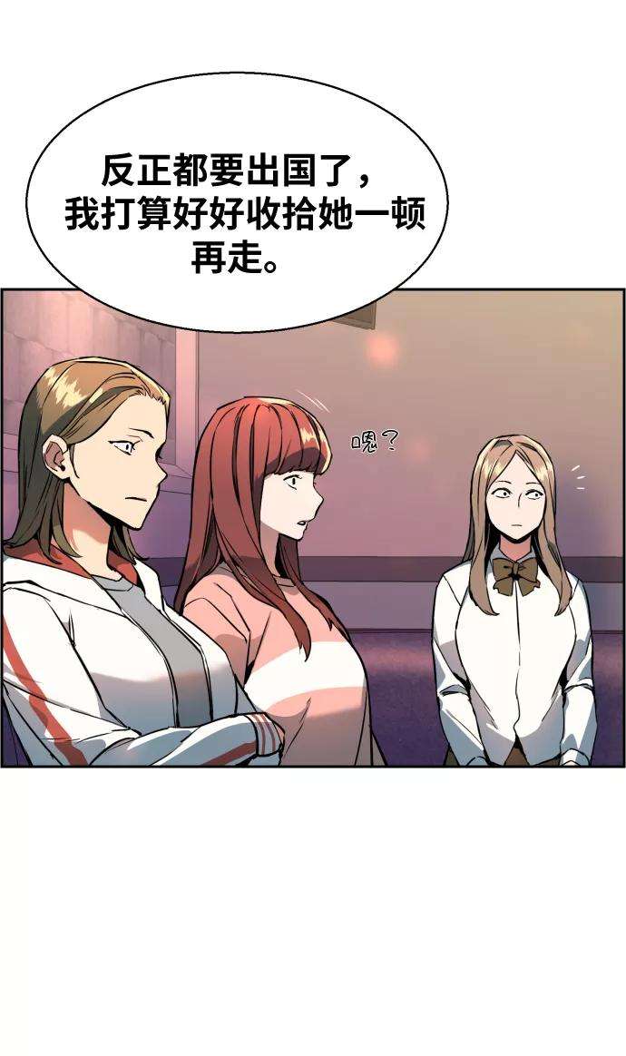 少年佣兵10话