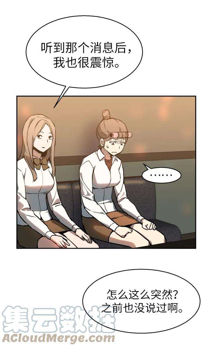 少年佣兵10话
