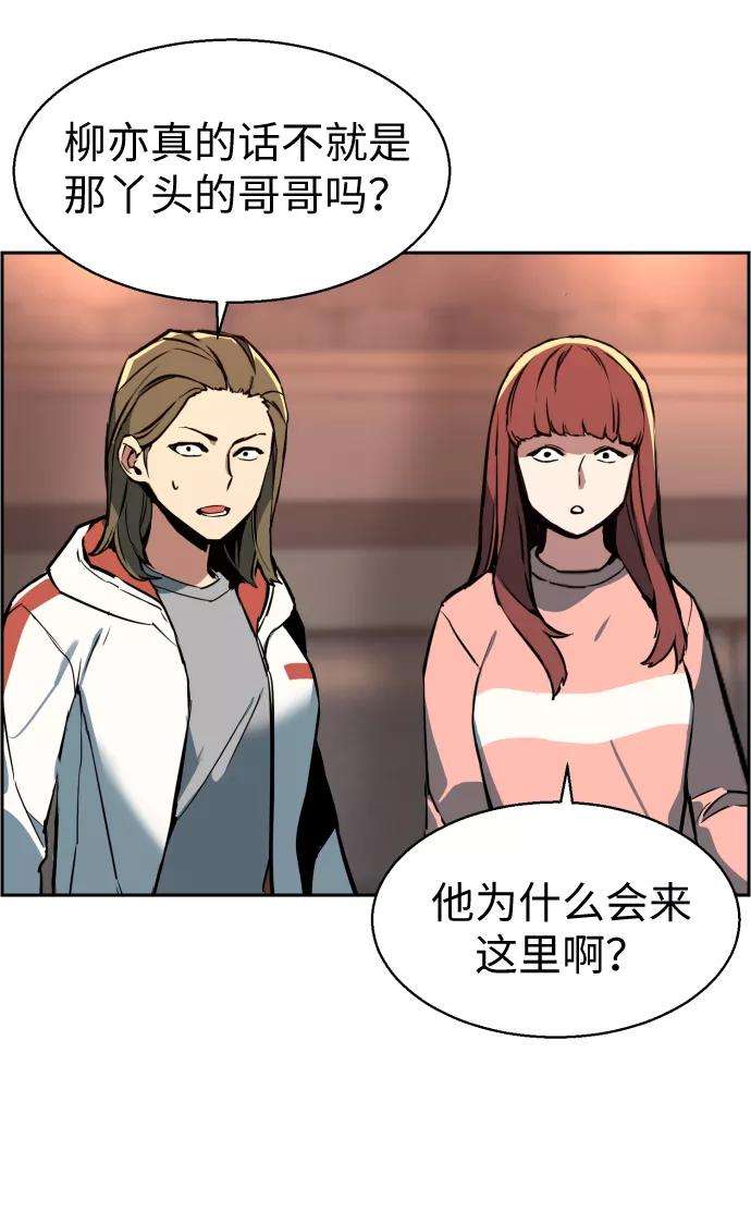 少年佣兵10话