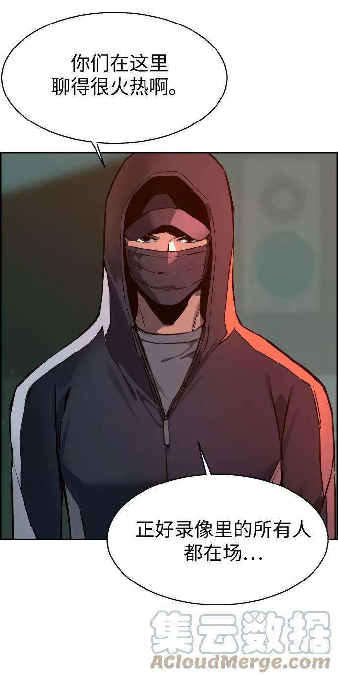 少年佣兵10话