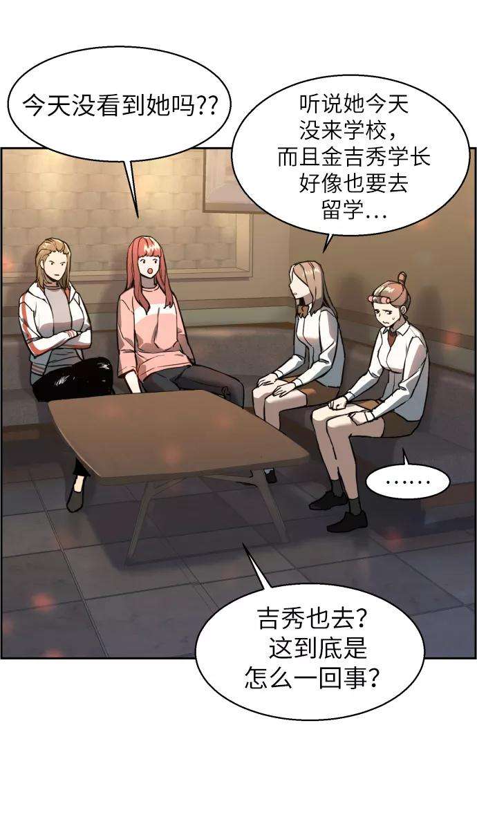 少年佣兵10话