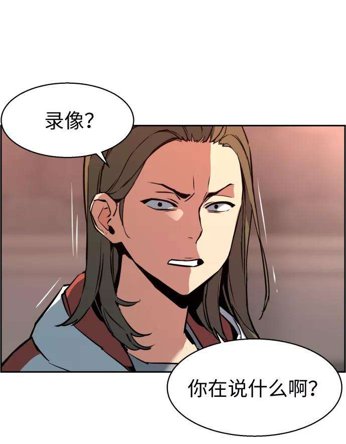 少年佣兵10话