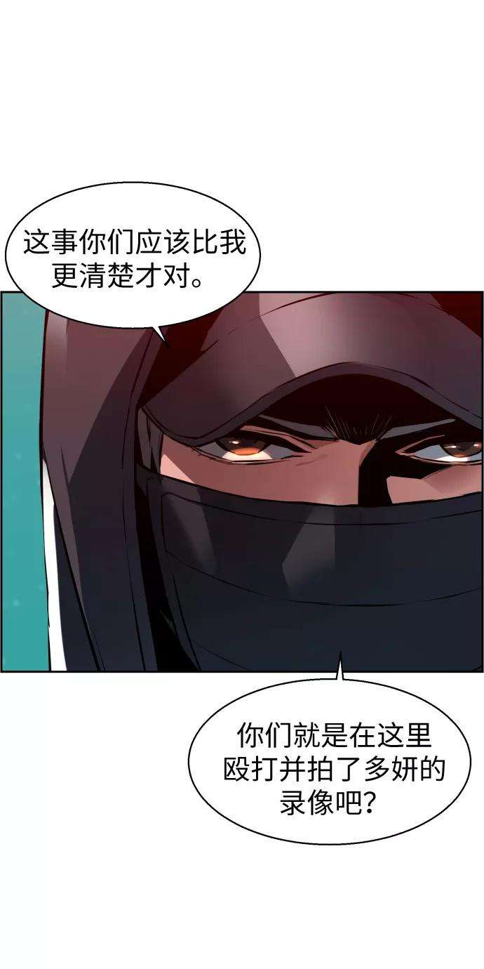 少年佣兵10话