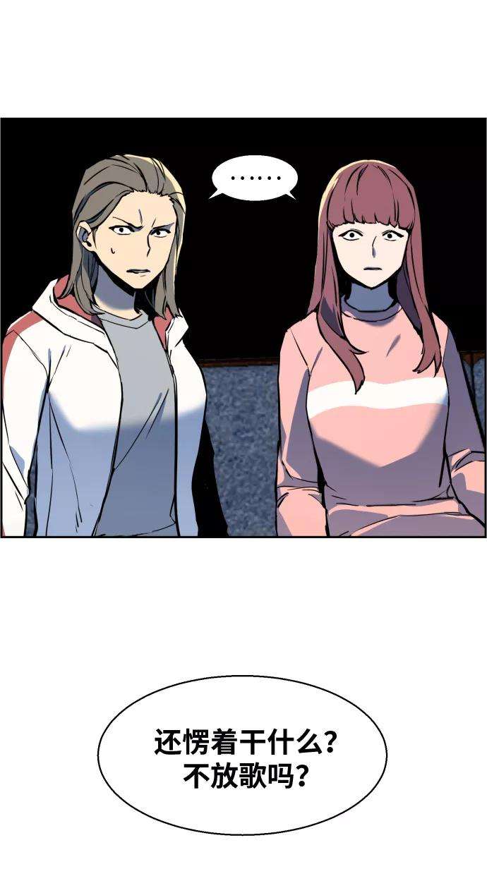 少年佣兵10话