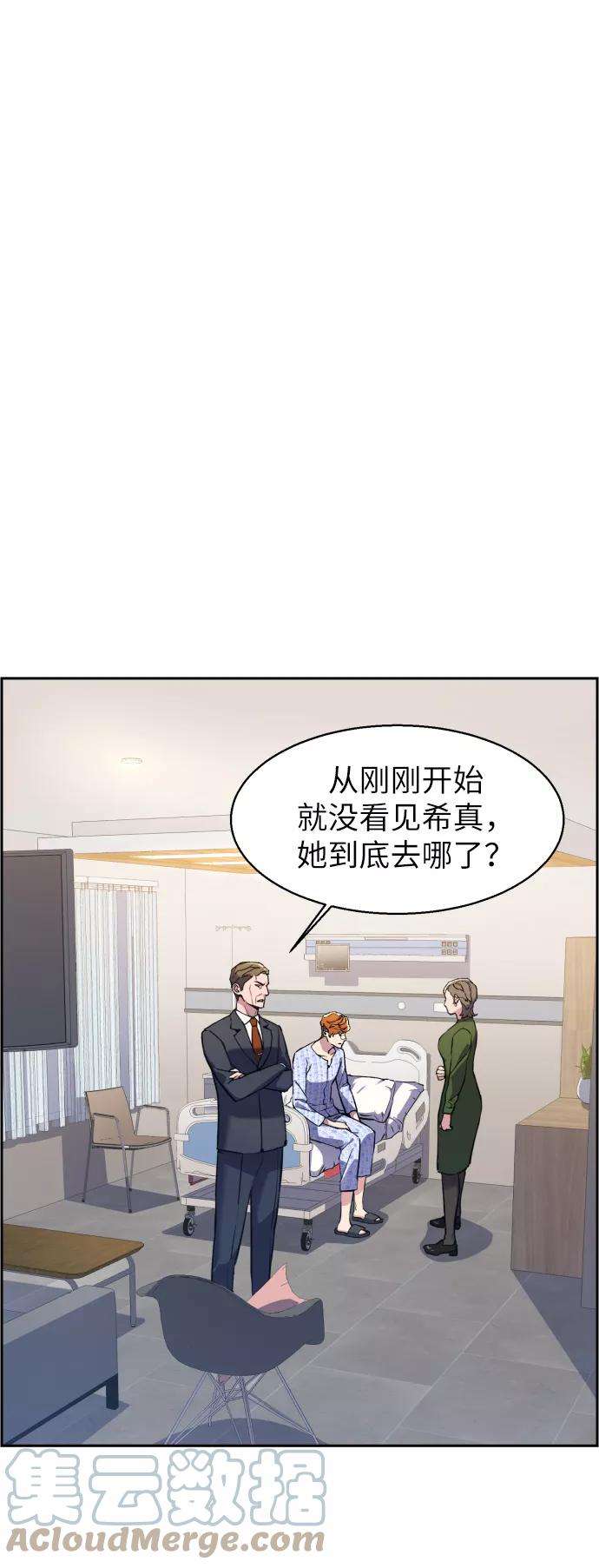 少年佣兵10话