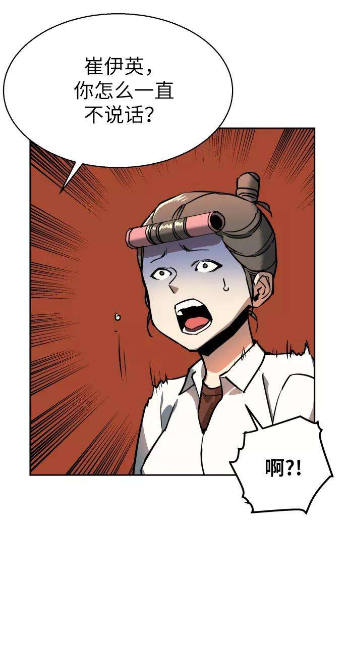 少年佣兵10话