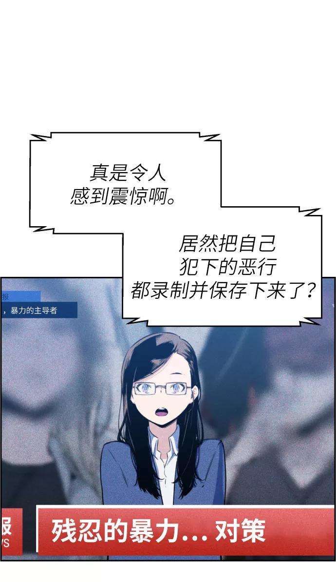 少年佣兵10话