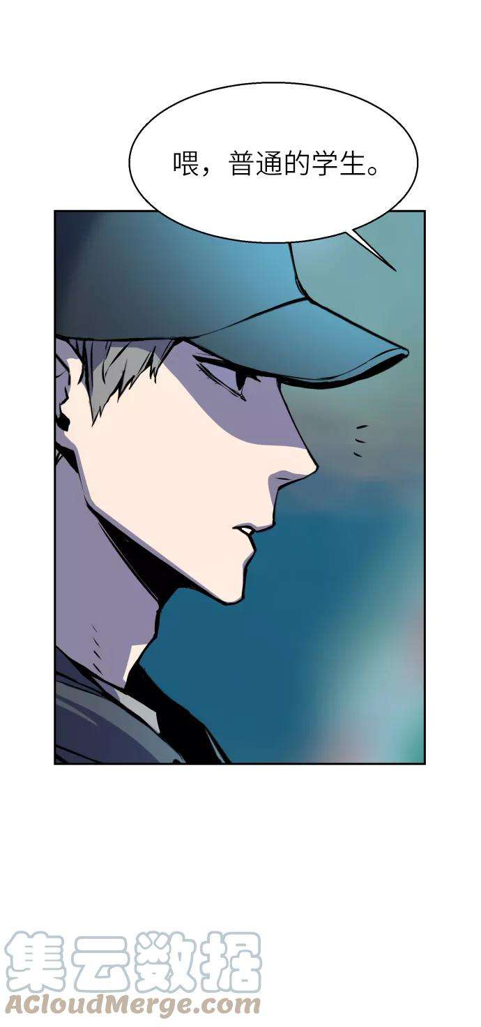 少年佣兵10话
