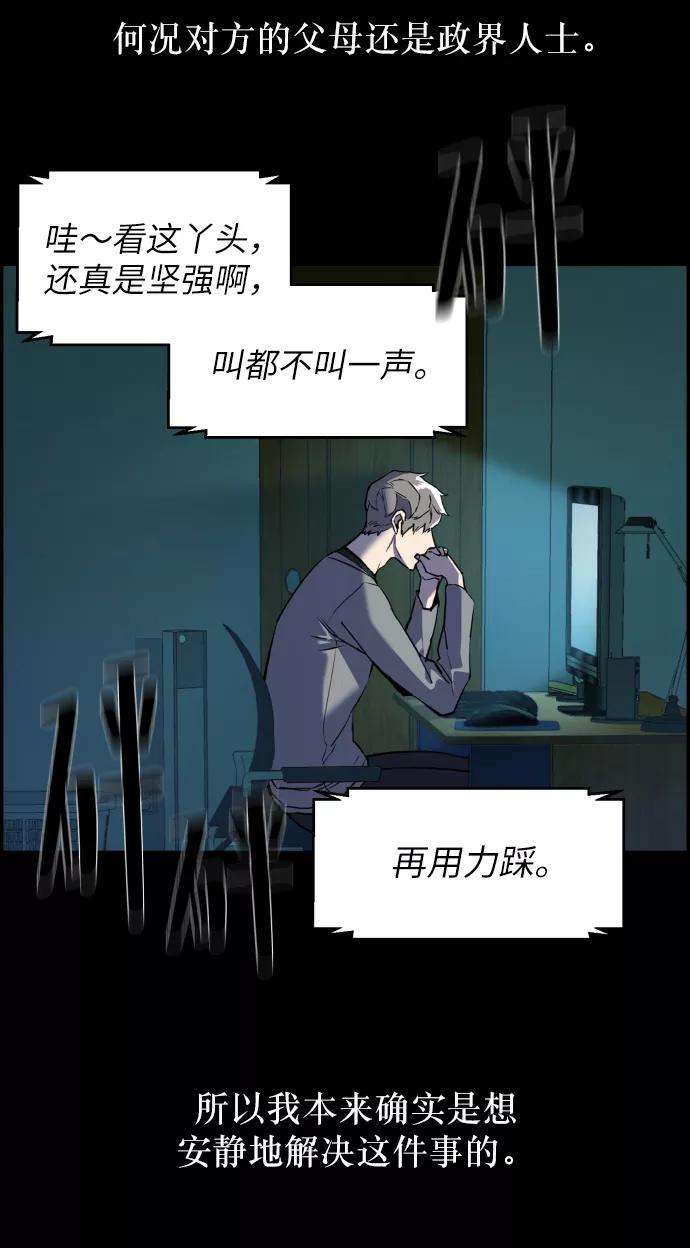 少年佣兵10话
