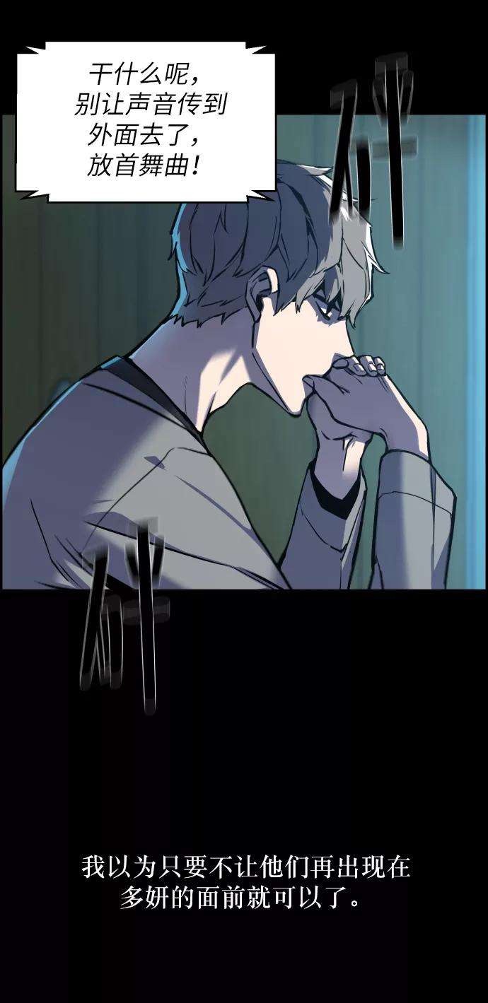 少年佣兵10话
