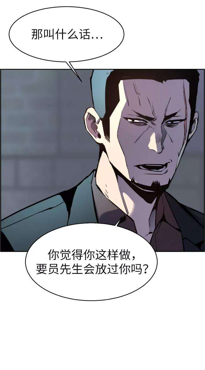 少年佣兵10话