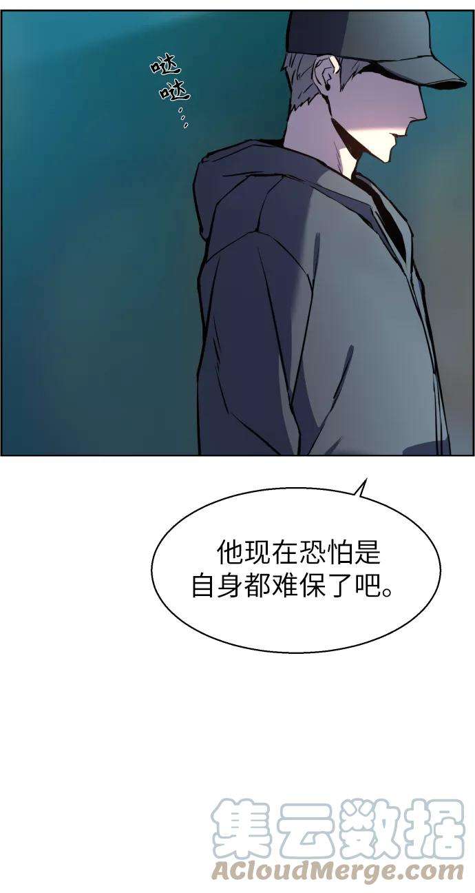 少年佣兵10话