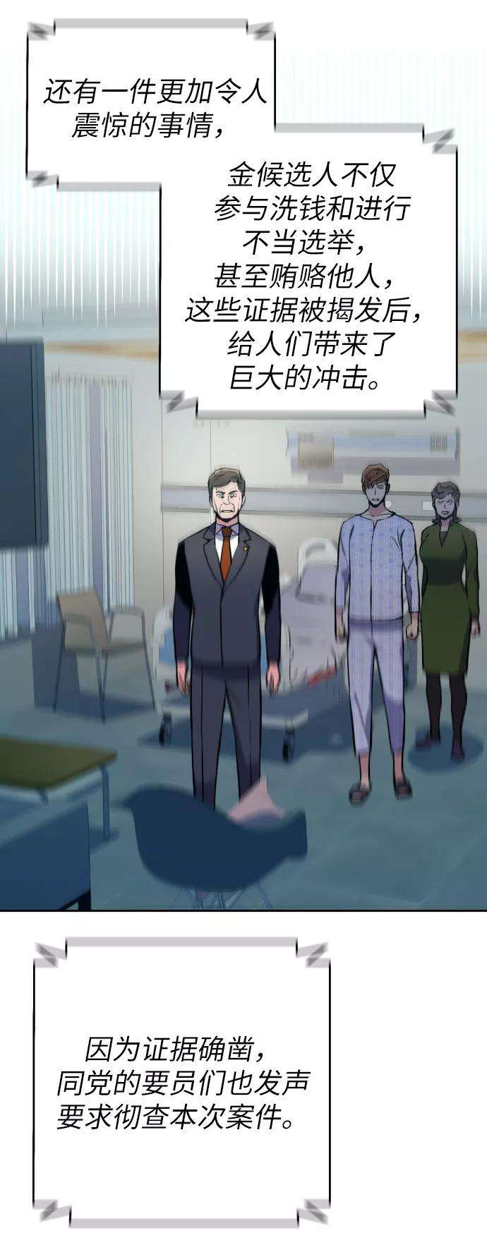 少年佣兵10话