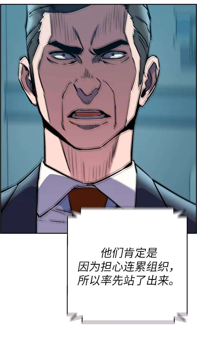 少年佣兵10话