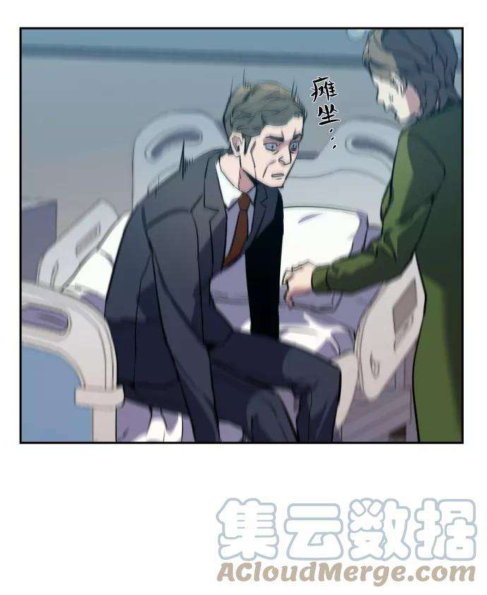 少年佣兵10话