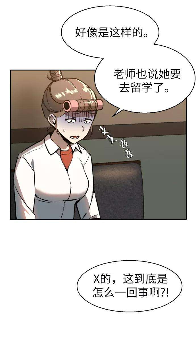 少年佣兵10话