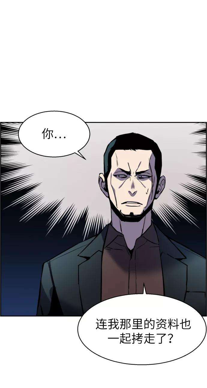 少年佣兵10话