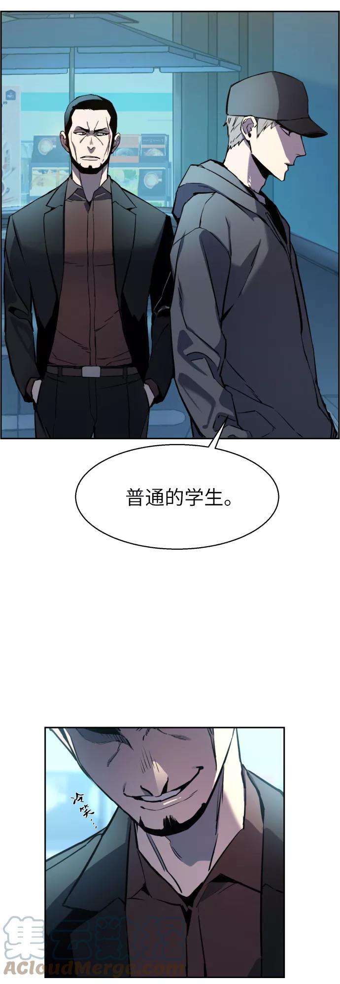 少年佣兵10话