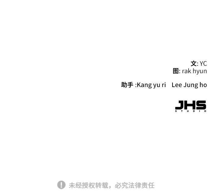 少年佣兵10话