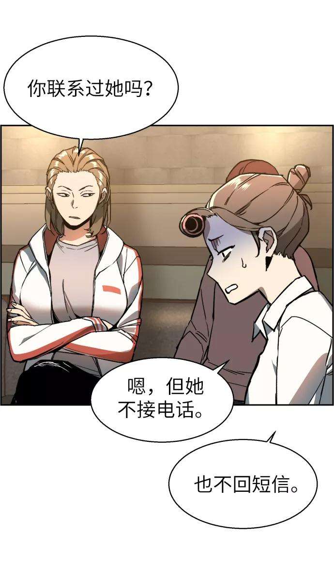 少年佣兵10话