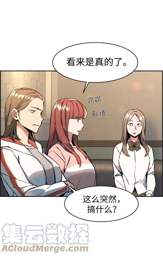 少年佣兵10话