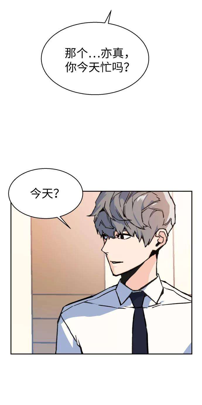 少年佣兵11话