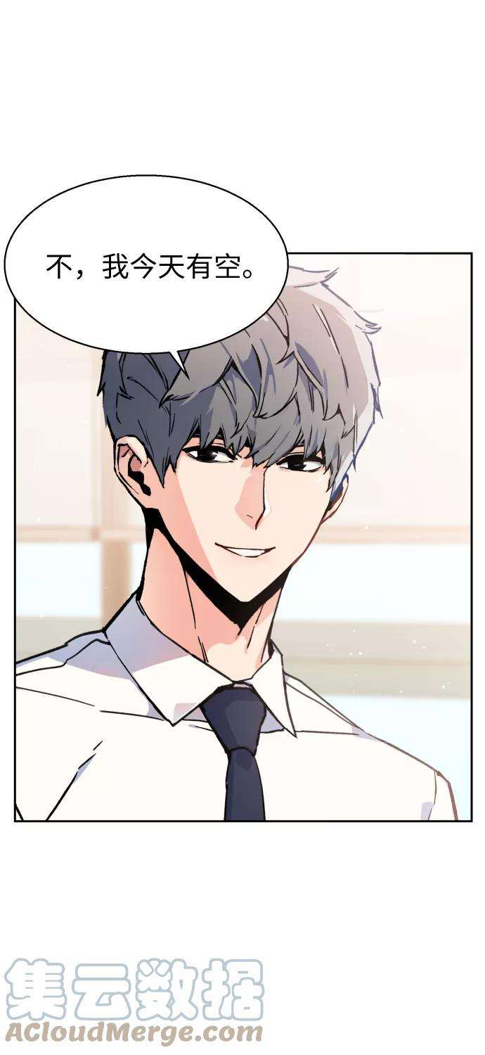 少年佣兵11话