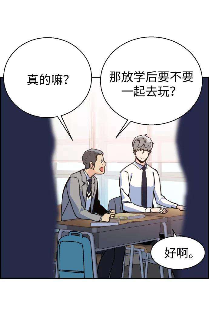 少年佣兵11话