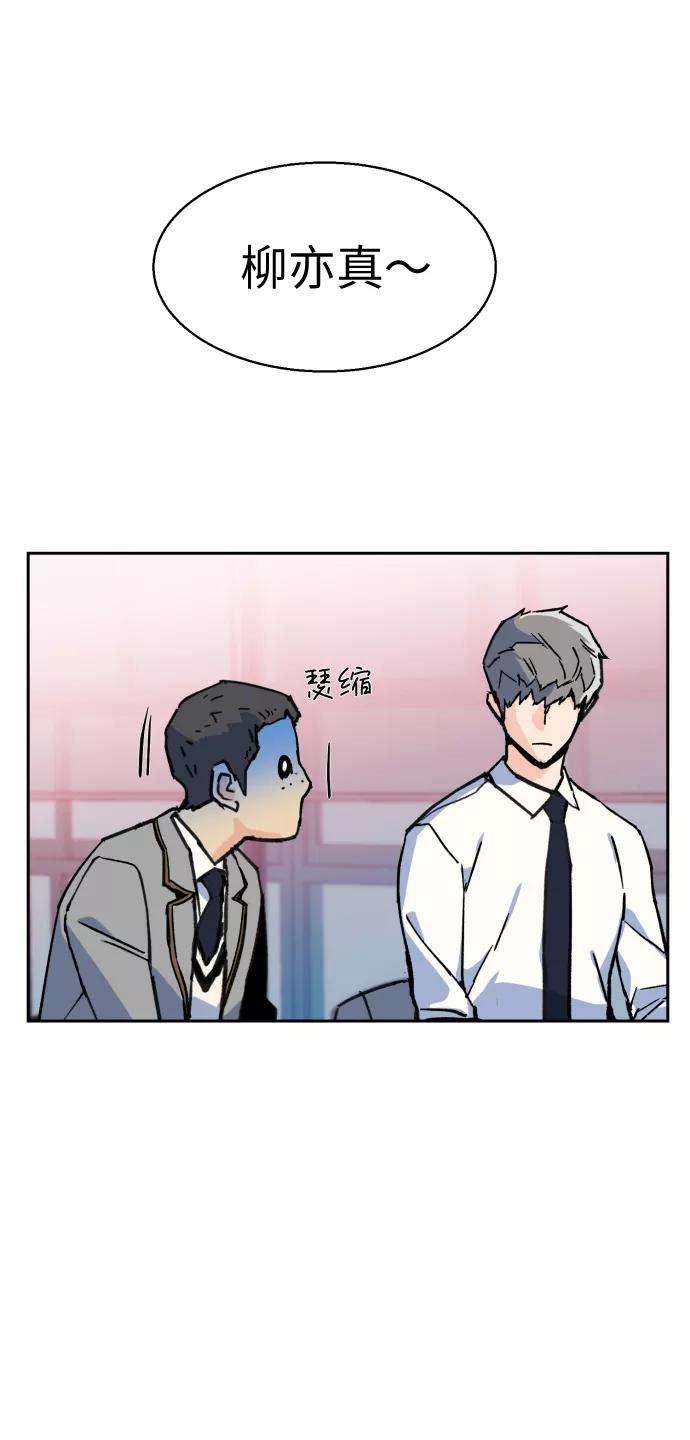 少年佣兵11话