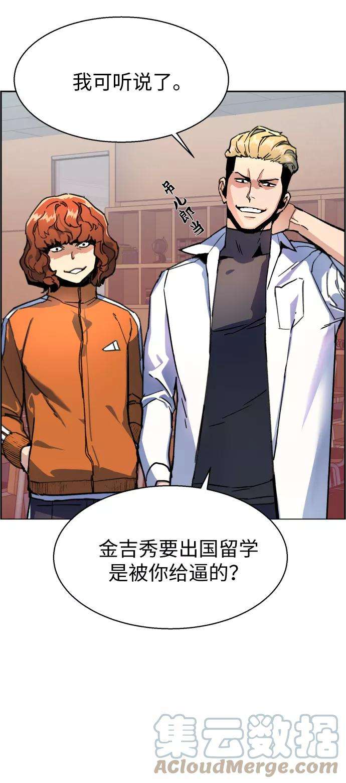 少年佣兵11话