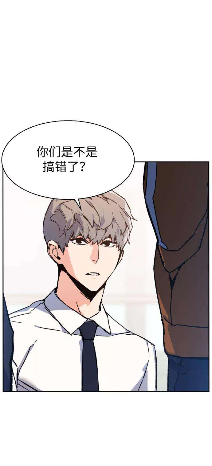 少年佣兵11话