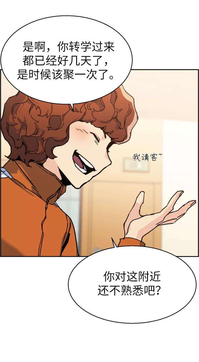 少年佣兵11话