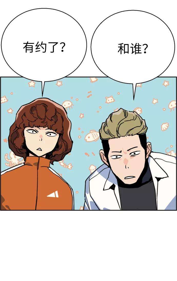 少年佣兵11话